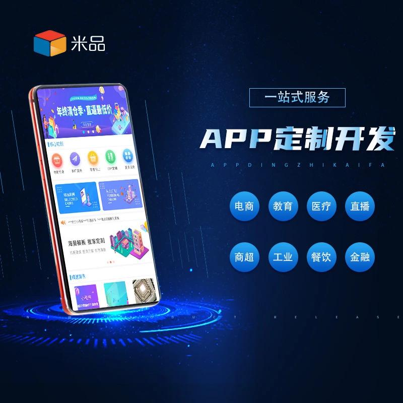企业管理软件如何成为现代企业的新引擎